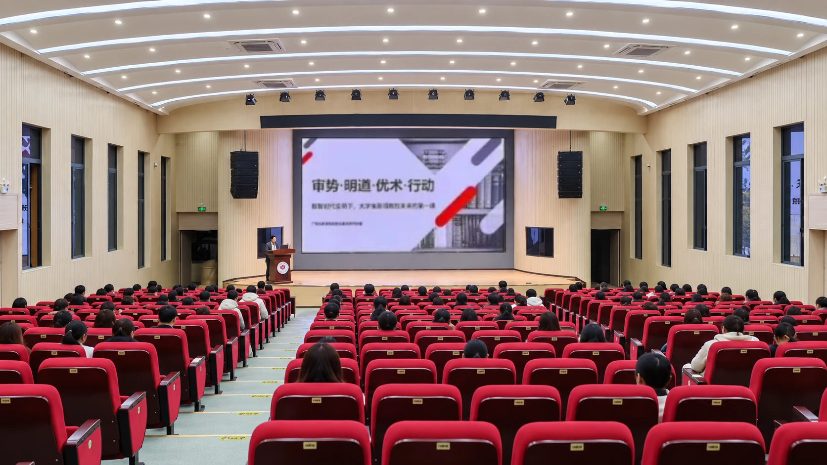 广东科技学院 AIGC 公益讲座会场